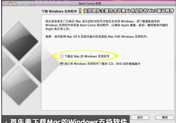 macbookair双系统怎么安装