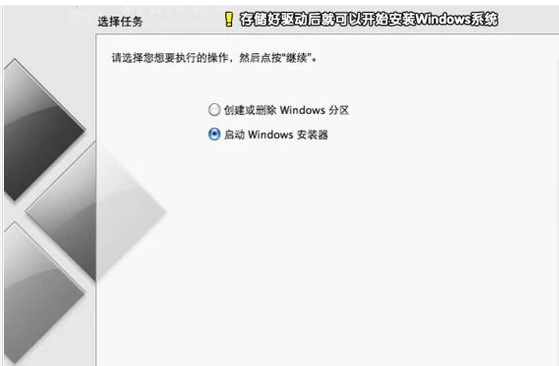 macbookair双系统怎么安装