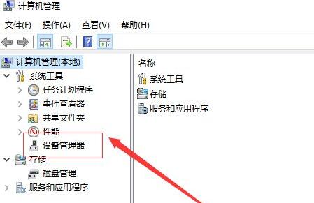 移动硬盘在电脑上不显示解决方法