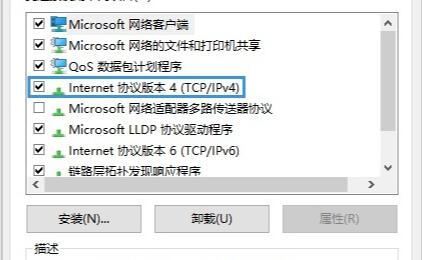 笔记本电脑连不上网络解决方法