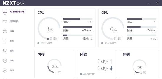 电脑温度检测软件推荐