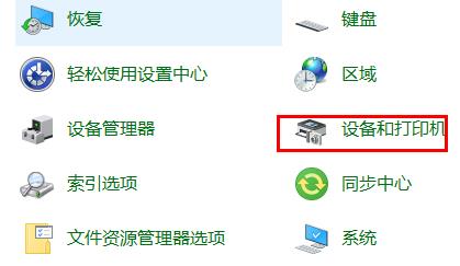台式电脑蓝牙适配器安装教程