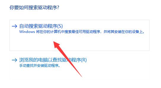 未能成功安装设备驱动程序解决方法