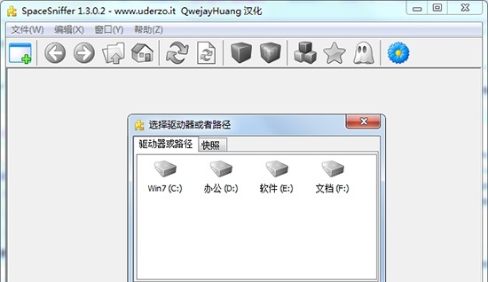 清理c盘没用的文件教程