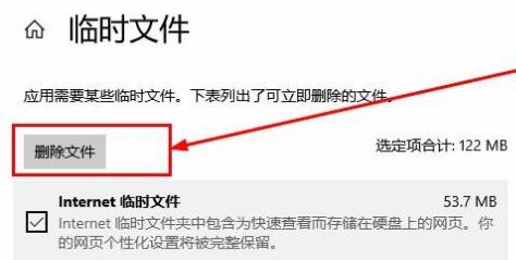 清理c盘没用的文件教程