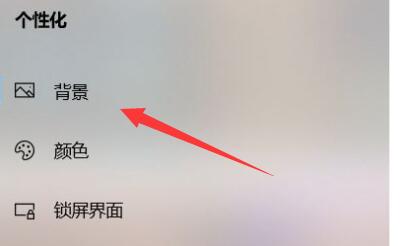 笔记本电脑换壁纸教程