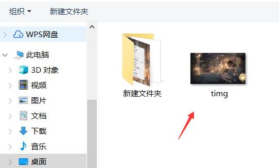 笔记本电脑换壁纸教程
