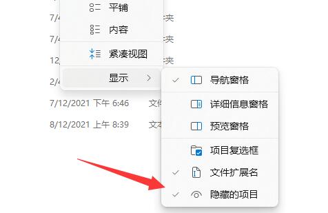 打开bin文件格式教程