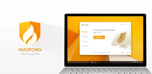 火绒安全和360哪个好对比