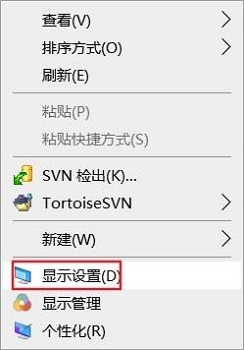 笔记本外接显示器输入不支持