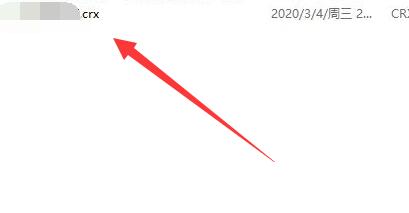 crx文件安装到360浏览器教程