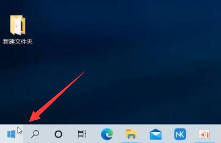 笔记本触摸板关闭和开启教程