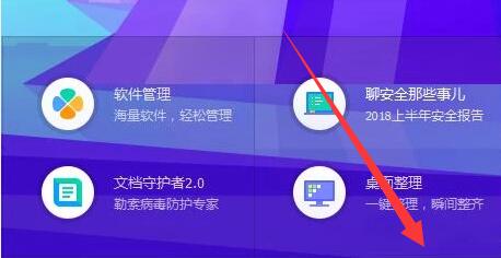 搜狗浏览器主页修改不过来