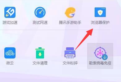 搜狗浏览器主页修改不过来