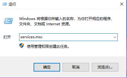 打印机服务重启方法