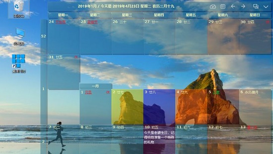 电脑备忘录软件推荐