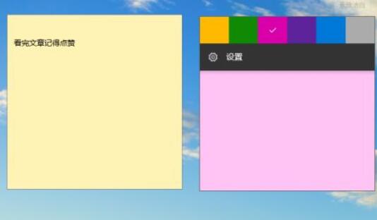 电脑备忘录软件推荐