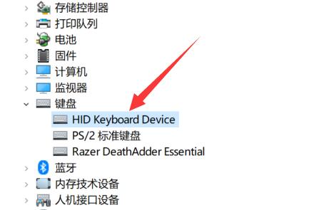 笔记本锁键盘教程