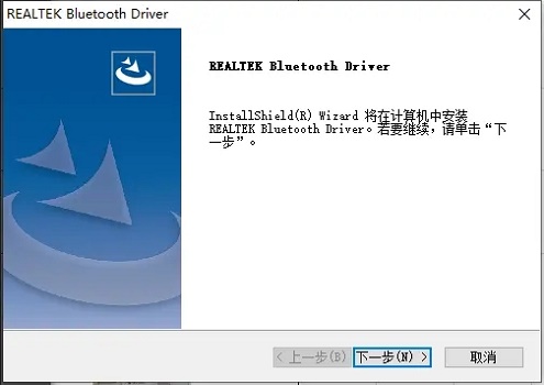 台式电脑没有蓝牙安装教程