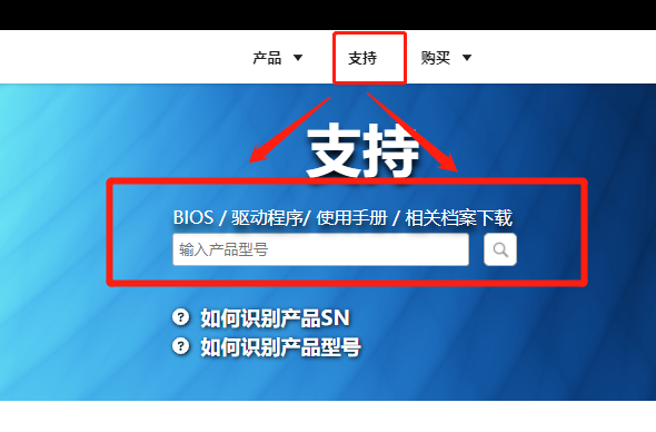 技嘉显卡驱动怎么在官网下载