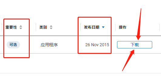 戴尔打印机1130驱动程序下载