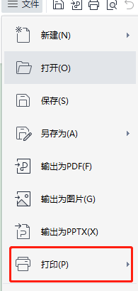 沧田打印机如何调整上边距