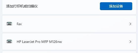 沧田打印机不打印是什么原因