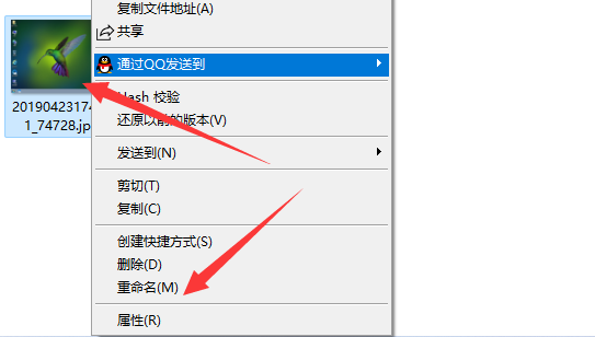 电脑系统图片打开方式怎么更改