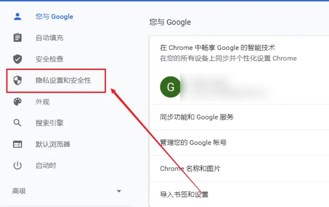 谷歌浏览器允许flash运行怎么设置