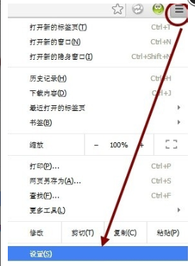 谷歌浏览器如何删除hao123主页