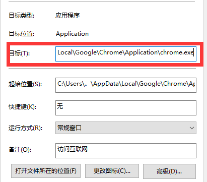 谷歌浏览器如何删除hao123主页
