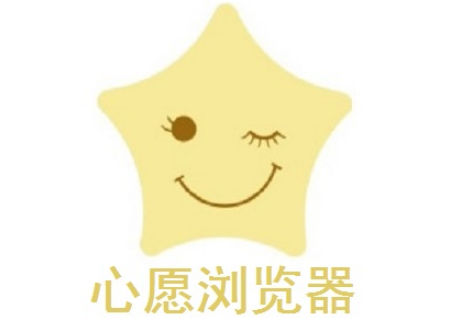 星愿浏览器书签栏显示设置方法是什么