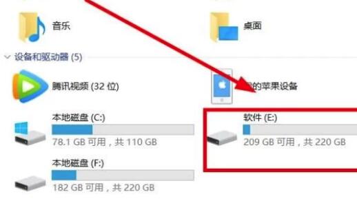 重装系统后软件如何恢复
