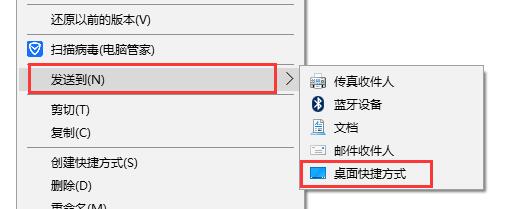 重装系统后软件如何恢复
