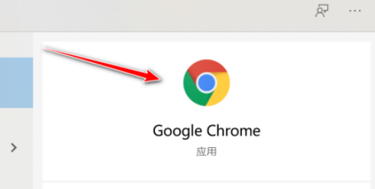 谷歌浏览器下载PDF文件怎么设置