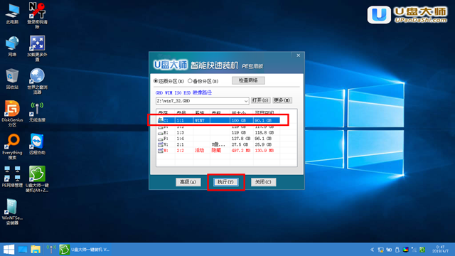u盘装机大师怎么装xp系统
