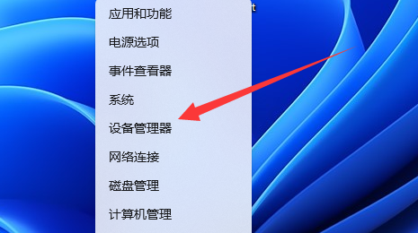 微软surface pro4触摸屏失灵