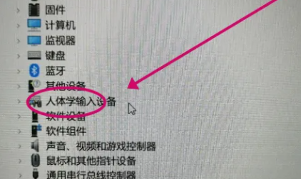 微软surface pro4触摸屏失灵