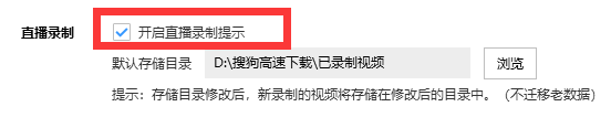 搜狗高速浏览器录屏功能怎么使用