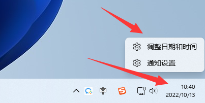 电脑系统时间怎么设置为同步时间