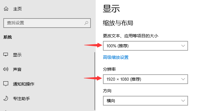 欧比亚rx550驱动安装后分辨率不能改