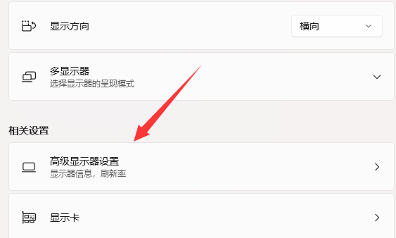 欧比亚rx550驱动安装后分辨率不能改