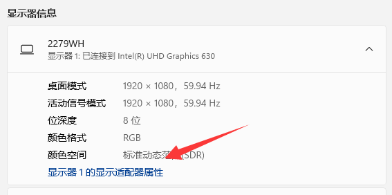 欧比亚rx550驱动安装后分辨率不能改