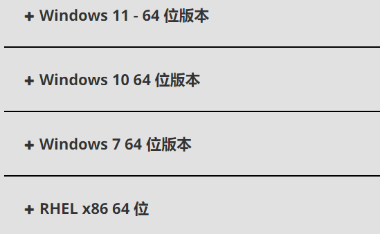 欧比亚rx550驱动不稳定怎么办