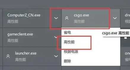 盈通rx580驱动怎么设置