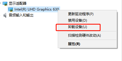 盈通rx580怎么更新驱动
