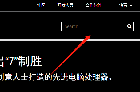 盈通rx580怎么更新驱动