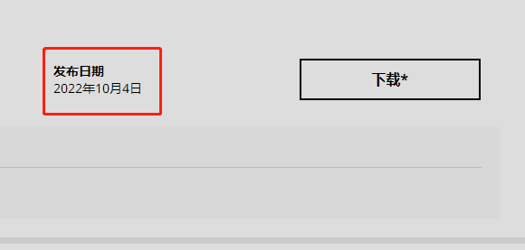 盈通rx580怎么更新驱动