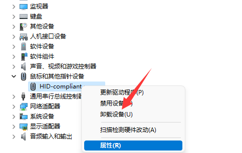 微星ds102驱动未连接鼠标