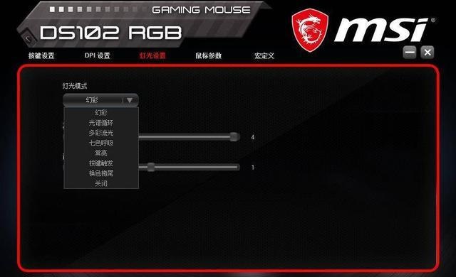 微星ds102驱动怎么设置